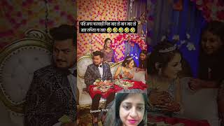 Part 1  Indian wedding funny moment 😂  deepalietayle [upl. by Anagnos]