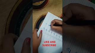 Cursive letter E writing Learn with me 🫰🏻✍🏻 [upl. by Sialac]