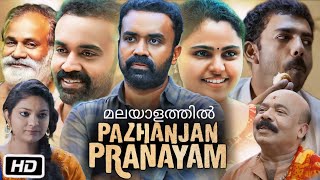 Pazhanjan Pranayam Full Movie  Vincy Aloshious  Rony David  Azees Nedumangad  OTT Explanation [upl. by Schwenk660]