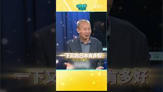 今晚聊點有用的 台灣名導演拍攝抗日又拍讚日題材 文史專家嘆不可思議意外的老照片還原了霧社事件真相 short shorts ctiplus [upl. by Sisenej]