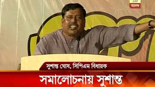 CPM leader Sushanta Ghosh addressed party rally first time after getting bail [upl. by Ahsenit942]