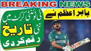 Babar Azam created a new history in T20 cricket2024 [upl. by Aneekas]