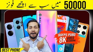 Top 5 Best mobile under 50000 in pakistan 2023  best phone under 50000 in pakistan 2024 [upl. by Otter]