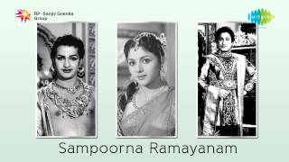 Sampoorna Ramayanam  Sangeetha Sowbhagyame song [upl. by Frederic]