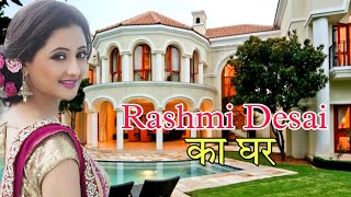 Rashmi desai house  Biggboss 13 Rashmi Desais Home  Rashmi Desai Lifestyle news insight [upl. by Jeannie]