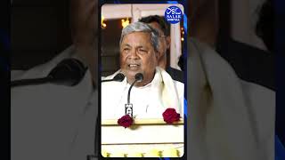 shorts cmsiddaramaiah quotTaking A Jibe At pmmodi Sabka Saath Sabka Vikas cmsiddu shortsviral [upl. by Einapets313]