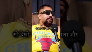 rajshamani podcastclips rajagujjar podcast realhit rht viralkardo [upl. by Haman]