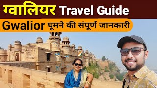 Gwalior Tourist places  Gwalior Travel Guide  Gwalior fort  Jai Vilas Palace  Gwalior zoo [upl. by Neik489]