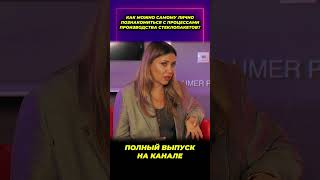 САМОМУ УВИДЕТЬ ПРОИЗВОДСТВО ОКОН окнавместобатарей окнадлядома теплыеокна [upl. by Sanez]