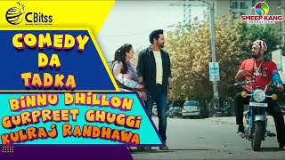 Binnu Dhillon Best Comedy Movie Clip  Kulraj Randhawa  Gurpreet Ghuggi  Latest Comedy Movie [upl. by Willey297]