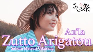 Anla  Zutto Arigatou Official Music Video Theme song of Sakura Matsuri Cikarang [upl. by Goldina]