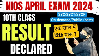 Nios April 2024 Class 10 Result Declared  Nios Big Updates  10th pass Direct 12th kese kare [upl. by Eehc]