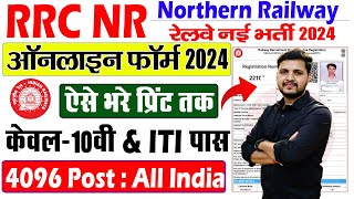 Railway RRC NR Delhi Apprentice Online Form 2024 Kaise Bhare  How to Fill RRC NR Online Form 2024 [upl. by Farlay105]