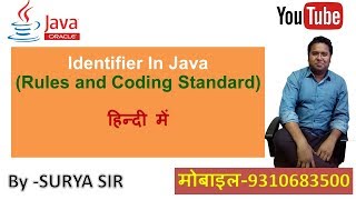 Java Fundamentals In Hindi 3 Identifier in Java Rules and Conventions [upl. by Gwennie]