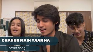 Chahun Mein Ya Na  Cover by Bharat ChandakAnujrehanmusic ananyasharmamusic [upl. by Laurentia]