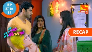 Sab Satrangi  Ep 87 amp Ep 88  Recap  सब सतरंगी [upl. by Akselaw]