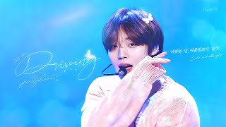 박지훈PARK JIHOON  Driving드라이빙 교차편집 Stage Mix 4K  2024 ver [upl. by Akinajnat452]