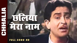 Chhaliya Mera Naam  Mukesh  Evergreen Hindi Song  Chhalia 1960  Old Classic Hits [upl. by Alilad]