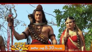 Hara Hara Mahadev  Shambo Shankara Promo  12617 [upl. by Tamanaha]