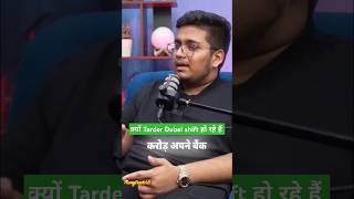 क्यों trader Dubai shift हो रहे हैं❓shorts trading ETF stocks sharemarket Armytrader6 [upl. by Liu]