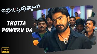 Thotta Poweru Da Official Video Song  Thotti Jaya  Silambarasan  Gopika  Harris Jayaraj [upl. by Lamaj]