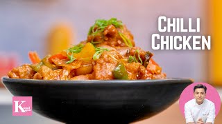 Chilli Chicken Recipe  Restaurant Style Chilli Chicken  Ramadan Special  Kunal Kapur Recipe [upl. by Ritter]