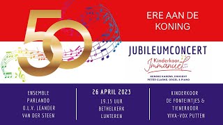 Jubileumconcert  Ere aan de Koning  Kinderkoor Immanuël [upl. by Siddon]