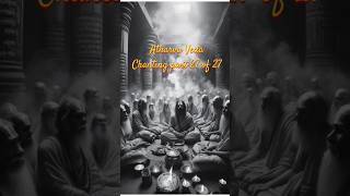 Atharva Veda Chanting part 27 of 27 [upl. by Nnairak609]