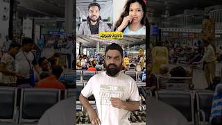 Airport Part 3 capitalzaib viral shorts [upl. by Champ]