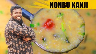 ரமலான் நோன்பு கறி கஞ்சி  Mutton Nonbu Kanji  ramadan nonbu kari kanji recipe prerpared by bhai [upl. by Coughlin]