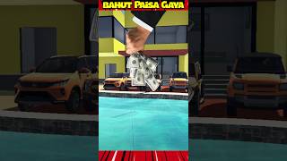 BAHUT PAISA AA GAYA 🤣  INDIAN BIKE DRIVING 3D  STORY VIDEO  shorts story [upl. by Laspisa]