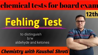 Fehling test  Fehling solution  distinguish between aldehyde and ketones  Class 12 [upl. by Odranreb198]