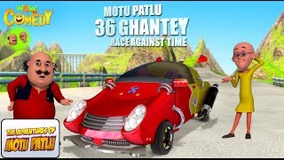 Motu Patlu 36 Ghantey  Race against time  MOVIE  Kids animated movies  Wowkidz Comedy [upl. by Kirt225]