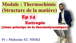 Thermochimie  Entropie 2ème principe de la thermodynamique [upl. by Niloc]