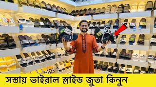 বিদেশি স্লাইডস জুতা কিনুন  China SlipperSlide Price  Sneakers Price in Bd 2023 New SneakerShoes [upl. by Margery195]