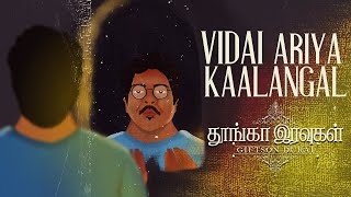 Giftson Durai  Vidai Ariya Kaalangal Official VideoTamil Christian Song 2020 Thoonga Iravugal 3 [upl. by Fenelia427]