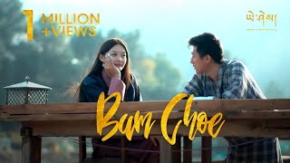 BUM CHOE by Zimba Official Music Video བུམོ་ཁྱོད། [upl. by Graner]