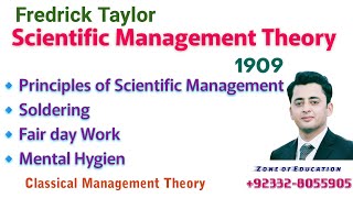 Scientific Management theory by fredric taylor the classical management theory Taylorism [upl. by Ofori]