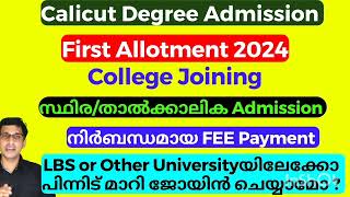 Calicut university first allotment 2024 Calicut university first allotment date 2024 Calicut UG [upl. by Eunice498]