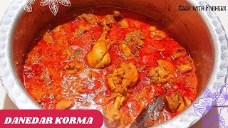 Danedar Chicken Korma  Dawato Wala 2 kg Chicken Korma Recipe By Cook With Farheen [upl. by Lombardi]