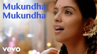 Trinetram Songs  Cheera Kavala Pilla  Raasi  Sijju  Sindhu Menon [upl. by Adnahc]