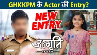 Jagriti Ek Nayi Subah शो में हुई इस Actor की Entry निभाएंगे Police का किरदारGHKKMP का थे हिस्सा [upl. by Born]