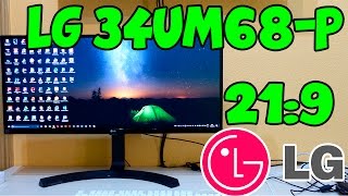 LG 34UM68P  Monitor de 34quot  Increible espacio en 219 [upl. by Millisent]