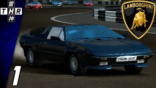 Lamborghini Unreleased Racing Game  Part 1 [upl. by Winfrid]