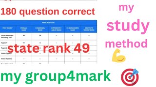 🎯என் வெற்றி கதைhow to I crack group 4exam🔥group 4 achiever [upl. by Ayetal]