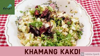 Khamang Kakdi  Kakdichi Koshimbir  Cucumber Salad  Recipes by Nandini [upl. by Eissahc348]