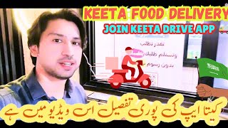 Keeta food delivery in saudia Arabia Keeta rider orderHow to get order on Keeta app Join keeta ap [upl. by Mcdade]