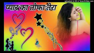 Tofa Toda Laya Laya Pyar Ka Tofa Tera Bana Hai💗 Jeewan Mera Hindi New Viral Song🎵 Dj Ashish Etawah [upl. by Jewel]