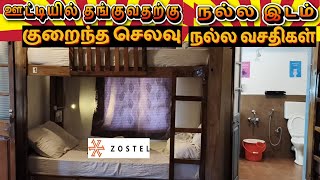 Budget stay in Ooty  zostel Ooty  Review  My Travel [upl. by Nednerb]