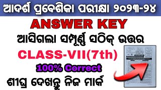 Oav entrance 2023 answer key  odisha adarsha vidyalaya entrance exam answer key 2023 class 7 [upl. by Leraj]